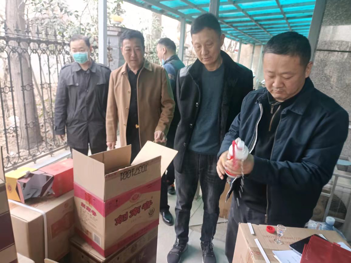 微信图片_20220307144343.jpg